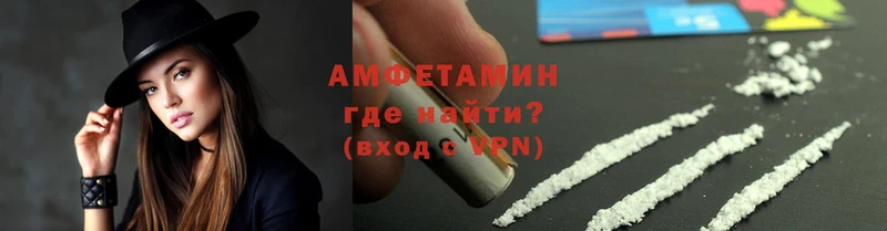 MEGA онион  Урай  Amphetamine Premium 